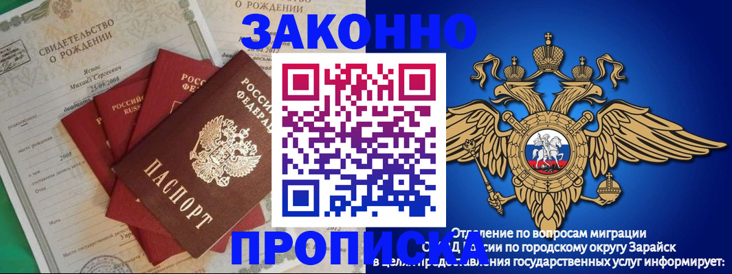 найти адрес прописки в Новосибирске
